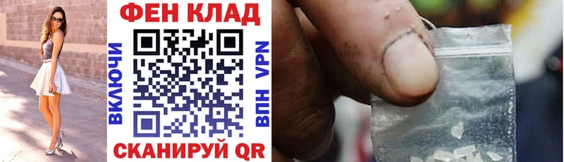 АМФ Розовый  Владимир 