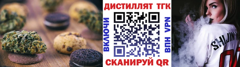 ОМГ ОМГ маркетплейс Владимир Печенье с ТГК конопля