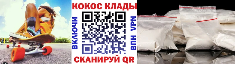 блэк спрут ONION Владимир КОКАИН 98%