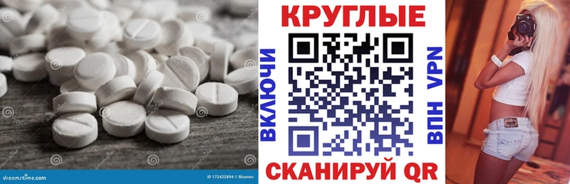 Ecstasy 300 mg мориарти как зайти Владимир KRAKEN tor