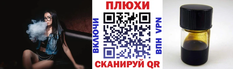 ГАШ Ice-O-Lator  кракен маркетплейс  Владимир 