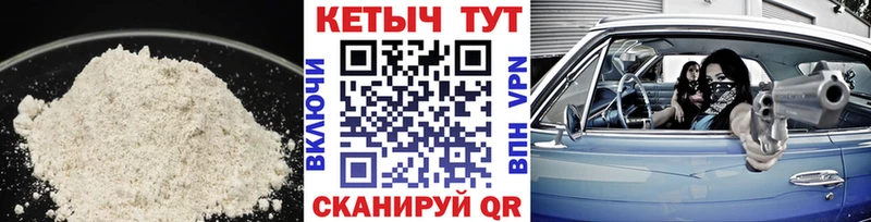 блэк спрут сайт  Владимир  КЕТАМИН VHQ 