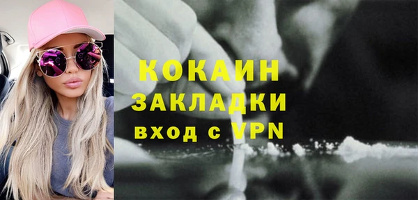 марихуана Вязники