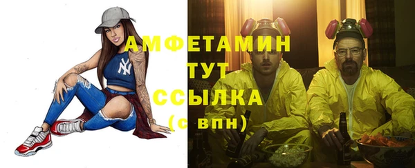 героин Вяземский
