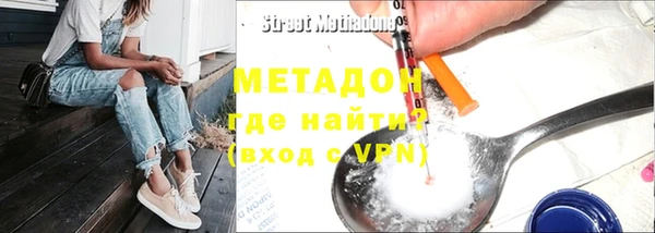 каннабис Вязьма