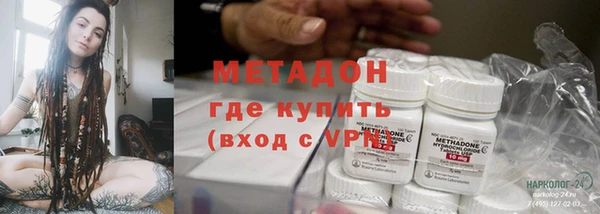 МДМА Горно-Алтайск