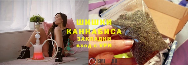 МДМА Горно-Алтайск