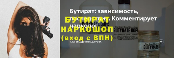 каннабис Вязьма