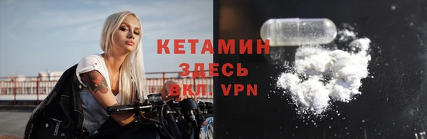 каннабис Вязьма