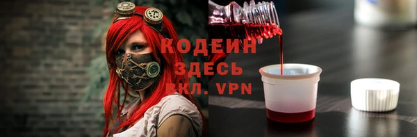 марихуана Вязники