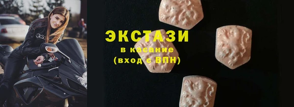 каннабис Вязьма
