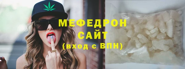 каннабис Вязьма