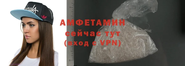 марихуана Вязники