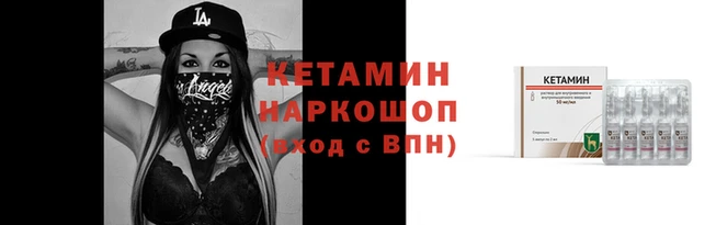героин Вяземский