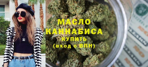 каннабис Вязьма