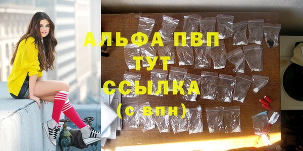 марихуана Вязники