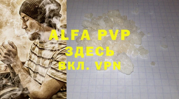 каннабис Вязьма