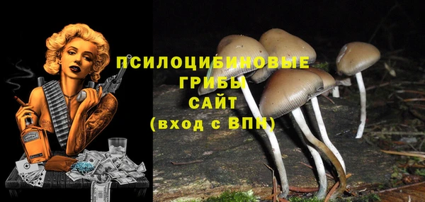 марихуана Вязники