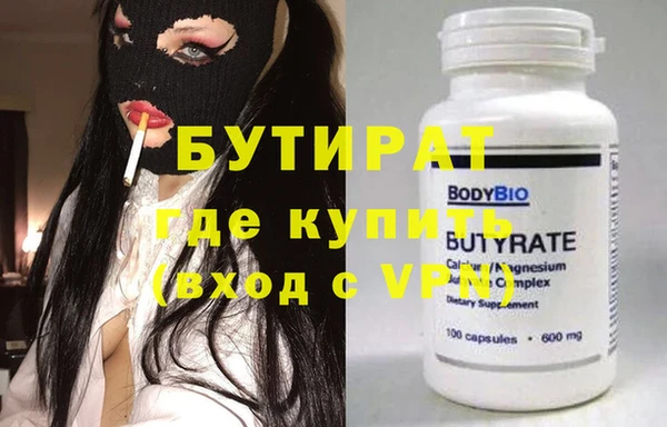 марихуана Вязники
