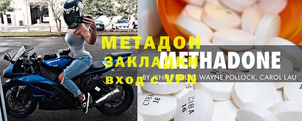 mdpv Горняк