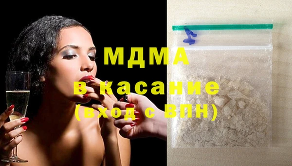 МДМА Горно-Алтайск