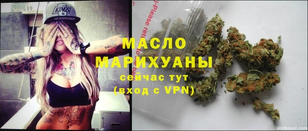 марихуана Вязники
