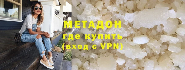МДМА Горно-Алтайск
