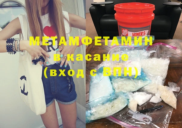 каннабис Вязьма