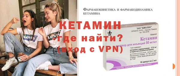 каннабис Вязьма