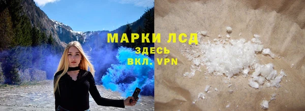 каннабис Вязьма