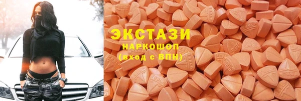 МДМА Горно-Алтайск