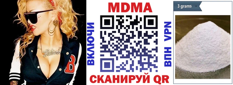 MDMA crystal  купить наркотики цена  blacksprut онион  Владимир 