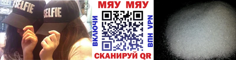 закладка  Владимир  МЯУ-МЯУ mephedrone 