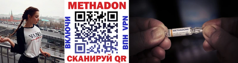 Метадон мёд  Владимир 