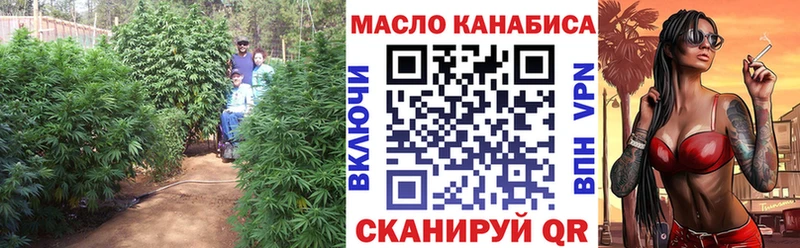 ТГК вейп  купить наркотики сайты  Владимир 